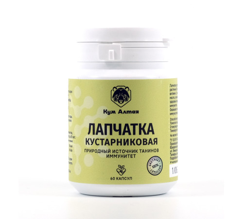 Лапчатка кустарниковая (курильский чай) Кум Алтая, 60 капсул по 500 мг