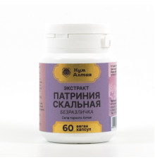 Партиния скальная (Безразличка) Кум Алтая, 60 капсул по 500 мг