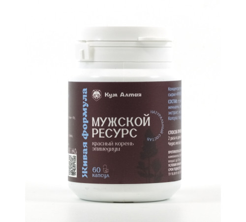 Живая формула Мужской ресурс: красный корень и эпимедиум, 60 капсул