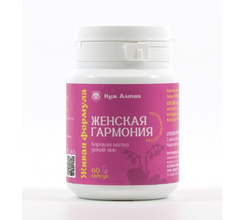 Живая формула Женская гармония: боровая матка и дикий ямс, 60 капсул