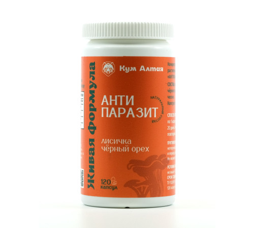 Живая формула Антипаразит: лисичка и чёрный орех, 120 капсул