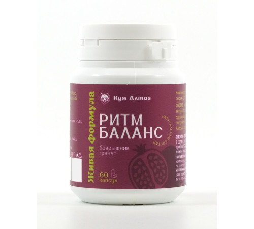 Живая формула Ритм и баланс: боярышник и гранат, 60 капсул
