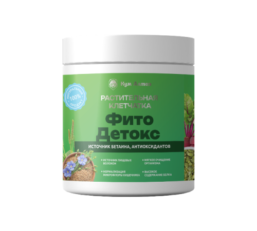 Растительная клетчатка Фито Детокс, банка 230 г