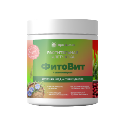 Растительная клетчатка Фито Вит с ламинарией, банка 230 г