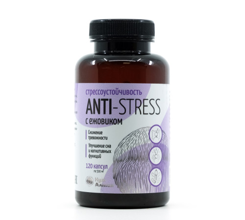 Ежовик гребенчатый Anti-stress Стрессоустойчивость, 120 капсул