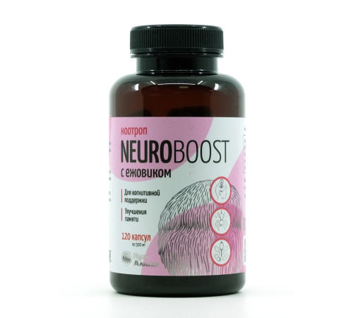 Ежовик гребенчатый Neuroboost Ноотроп, 120 капсул