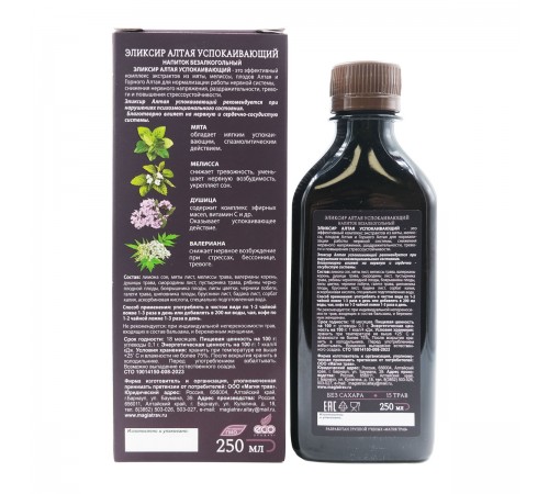 Эликсир Алтая Успокаивающий Мята и мелисса Гармония и спокойствие, 250 мл