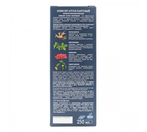 Эликсир Алтая Пантовый Панты и кедровый орех Энергия и долголетие, 250 мл