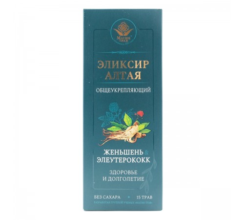 Эликсир Алтая Общеукрепляющий Женьшень и элеутерококк Здоровье и долголетие, 250 мл