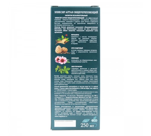 Эликсир Алтая Общеукрепляющий Женьшень и элеутерококк Здоровье и долголетие, 250 мл