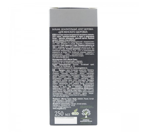 Бальзам Букет здоровья Для женского здоровья, 250 мл