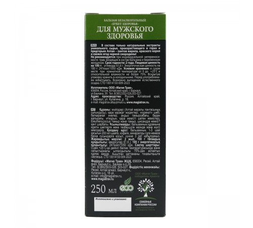 Бальзам Букет здоровья Для мужского здоровья, 250 мл