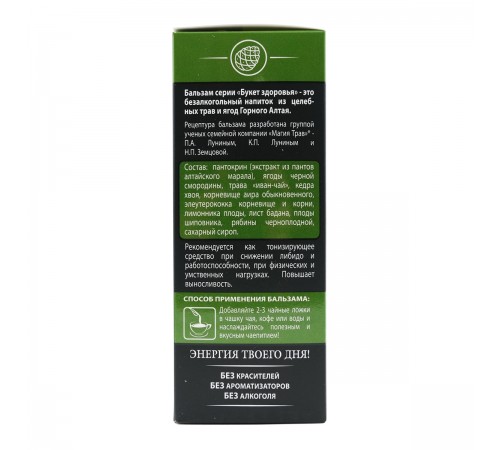 Бальзам Букет здоровья Для мужского здоровья, 250 мл