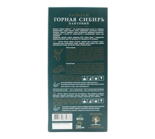 Бальзам Горная Сибирь Пантовый, 250 мл