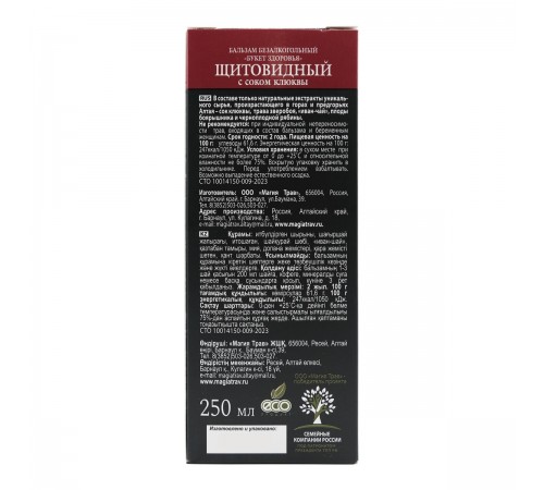 Бальзам Букет здоровья Щитовидный, 250 мл