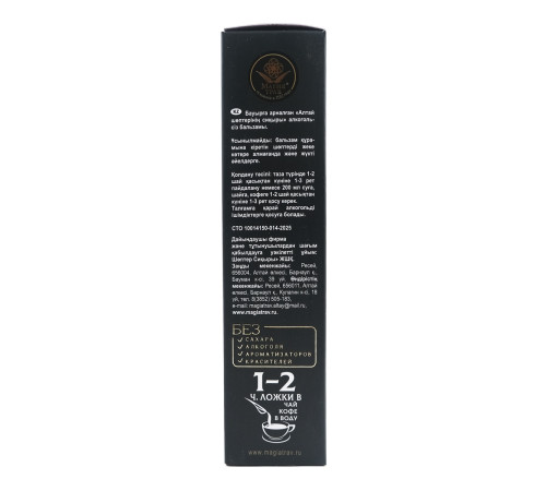 Магия трав Алтая Печёночный, бальзам без сахара, 250 мл