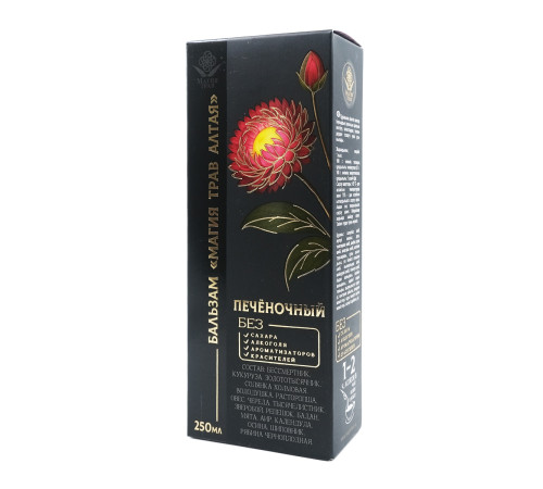 Магия трав Алтая Печёночный, бальзам без сахара, 250 мл