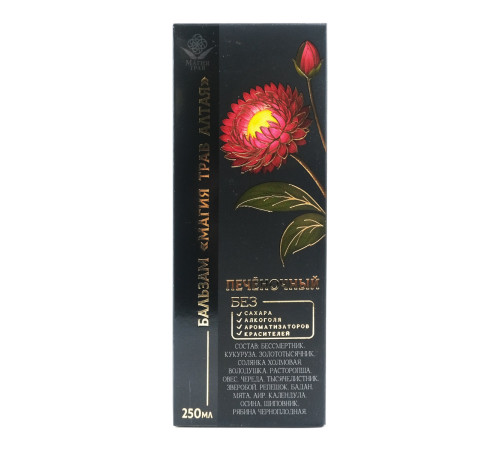Магия трав Алтая Печёночный, бальзам без сахара, 250 мл