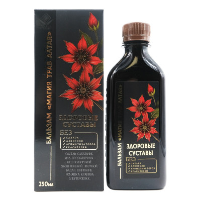 Магия трав Алтая Здоровые суставы, бальзам без сахара, 250 мл