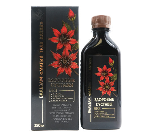 Магия трав Алтая Здоровые суставы, бальзам без сахара, 250 мл
