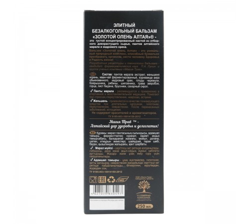 Бальзам Золотой олень Алтая, 250 мл