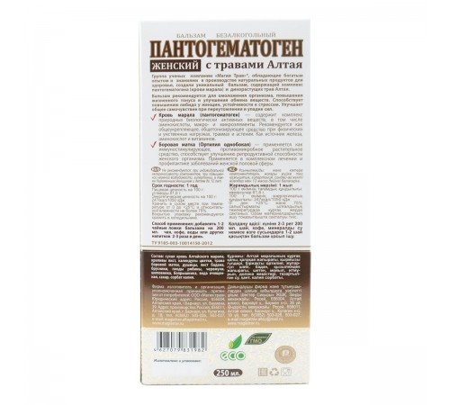 Бальзам Пантогематоген Женский с травами Алтая, 250 мл