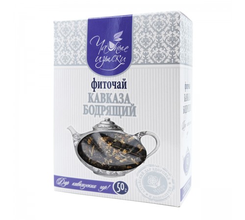 Фиточай Кавказа Бодрящий, 50 г