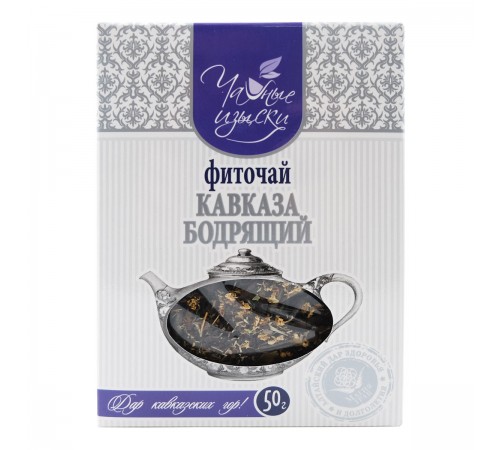 Фиточай Кавказа Бодрящий, 50 г
