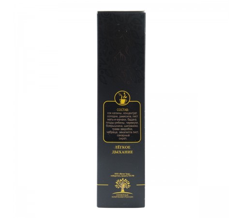 Алтайский бальзам Бронхолёгочный, 250 мл