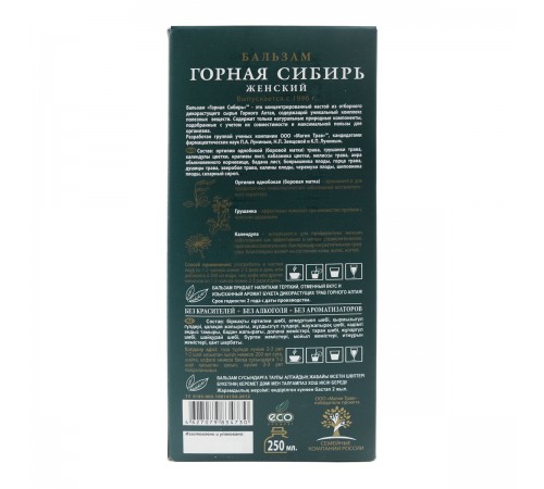 Бальзам Горная Сибирь Женский, 250 мл