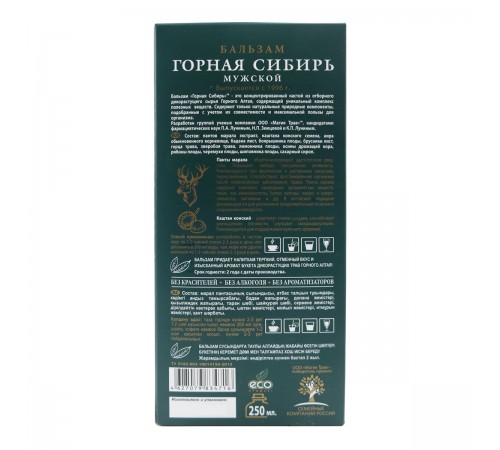 Бальзам Горная Сибирь Мужской, 250 мл