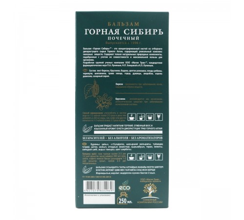 Бальзам Горная Сибирь Почечный, 250 мл