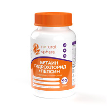 Бетаин гидрохлорид + пепсин Naturalsphere, 90 капсул