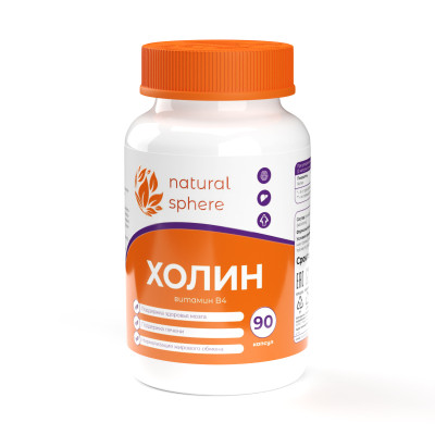 Холин Naturalsphere, 90 капсул