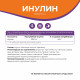 Инулин 500 мг Naturalsphere, 90 капсул