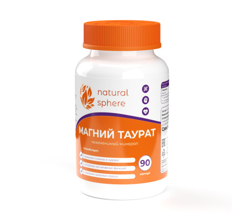 Магний таурат Naturalsphere, 90 капсул
