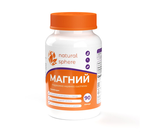 Магний Naturalsphere, 90 капсул