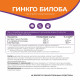 Гинкго билоба + экстракт элеутерококка Naturalsphere, 90 капсул