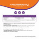 Никотинамид (витамин В3) Naturalsphere, 90 капсул