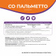 Со пальметто Naturalsphere, 90 капсул