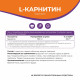 L-карнитин тартрат Naturalsphere, 90 капсул