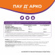Пау Д'Арко Naturalsphere, 90 капсул