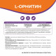 L-орнитин Naturalsphere, 90 капсул