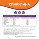 Спирулина 500 мг Naturalsphere, 90 капсул