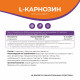 L-карнозин Naturalsphere, 90 капсул