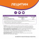 Лецитин Naturalsphere, 90 капсул