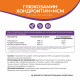 Глюкозамин Хондроитин МСМ Naturalsphere, 90 капсул