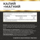 Калия цитрат + магния цитрат Myvit, 120 капсул
