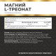 Магний L-треонат Myvit, 120 капсул