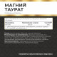 Магний таурат Myvit, 120 капсул